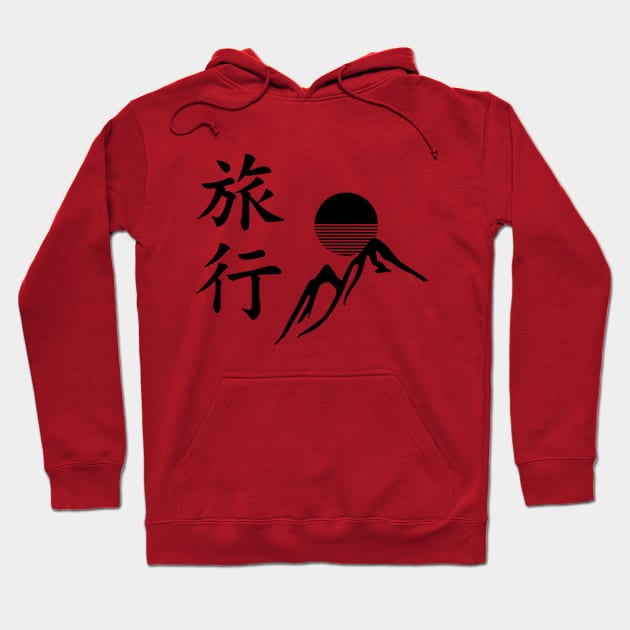 Travel Kanji Hoodie by Pack & Go 